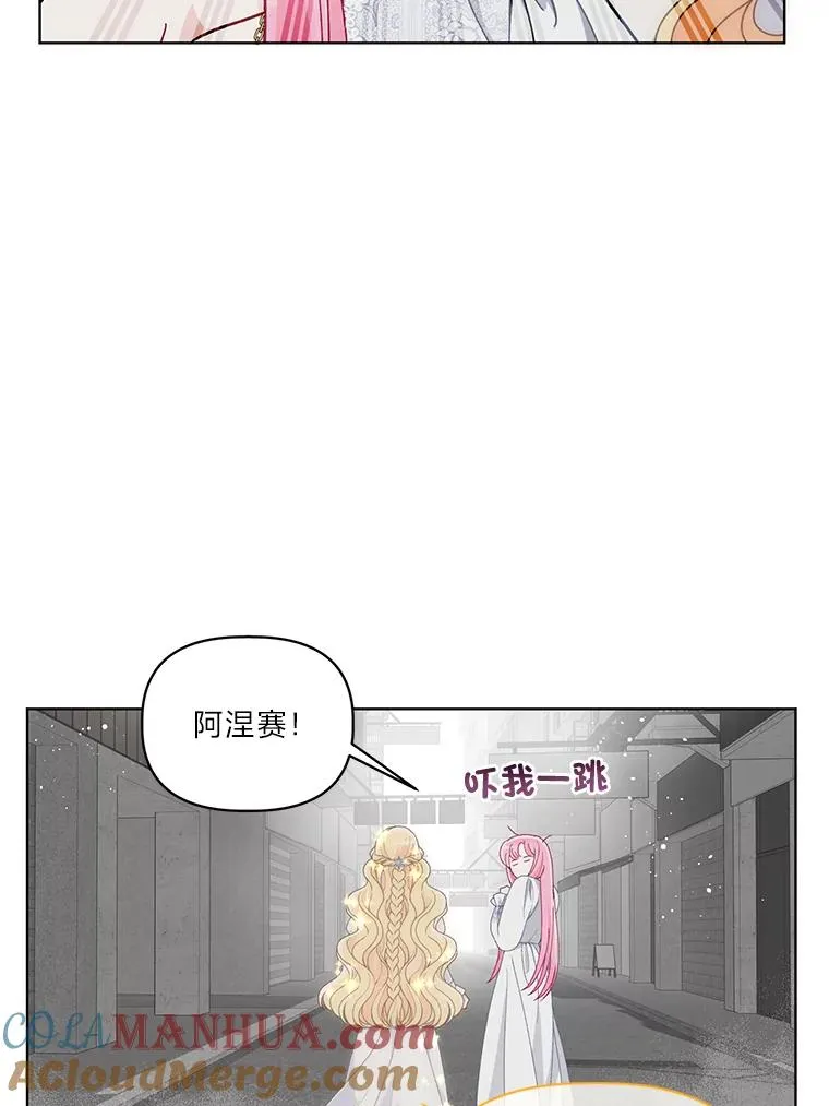 68.神界商店52