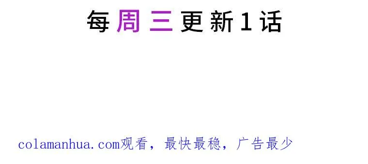 30.传说的圣女126