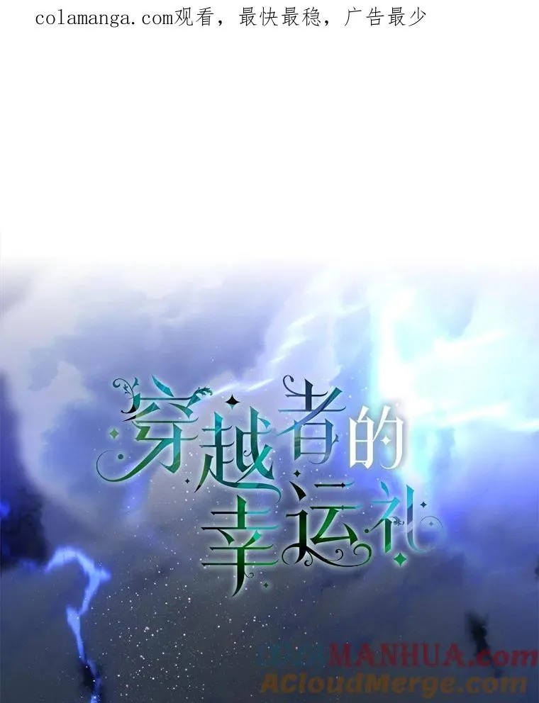 69.无主之城0