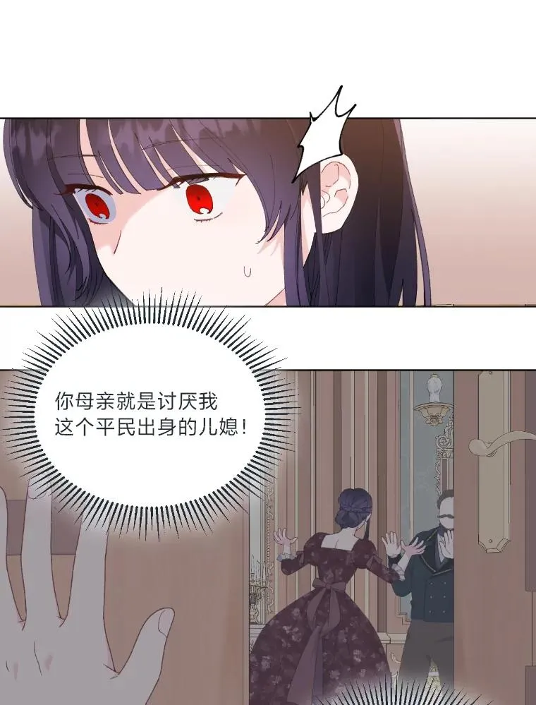20.爱在心口难开46