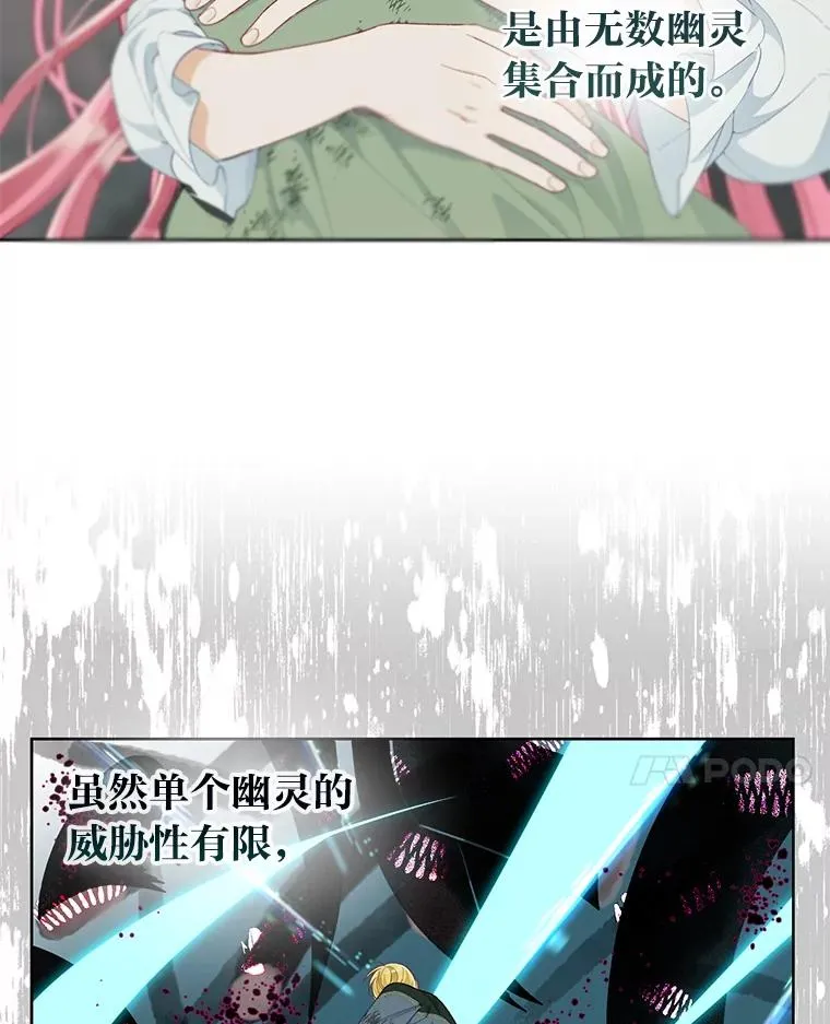 54.饿鬼捕食者42