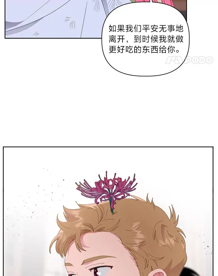 28.最后的房间47