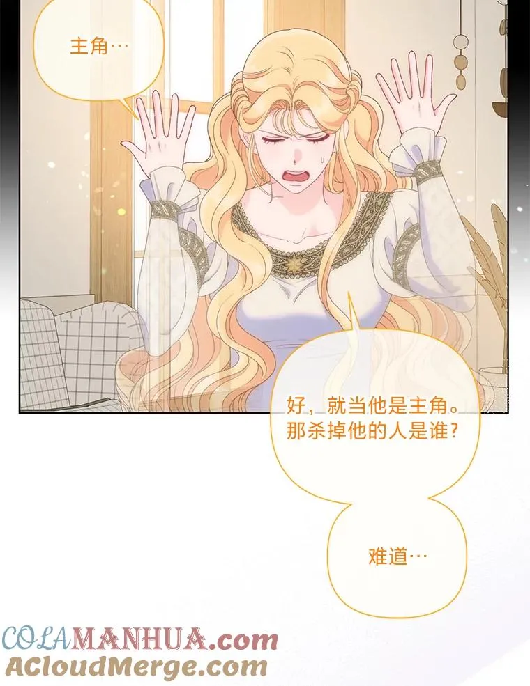 66.神圣倒流80
