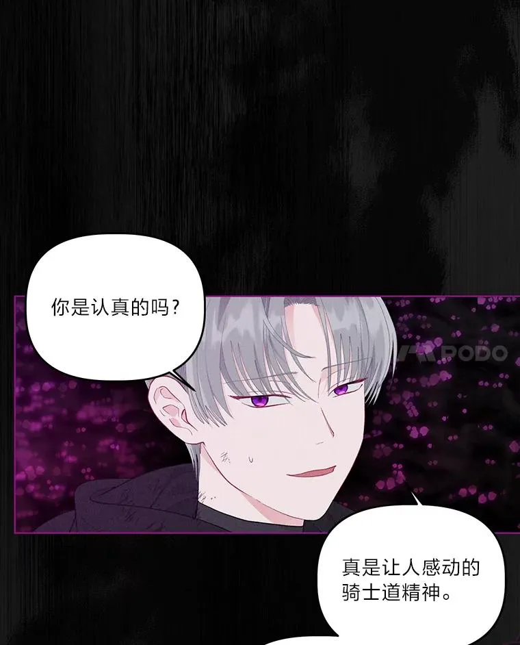55.丑陋的宠物7