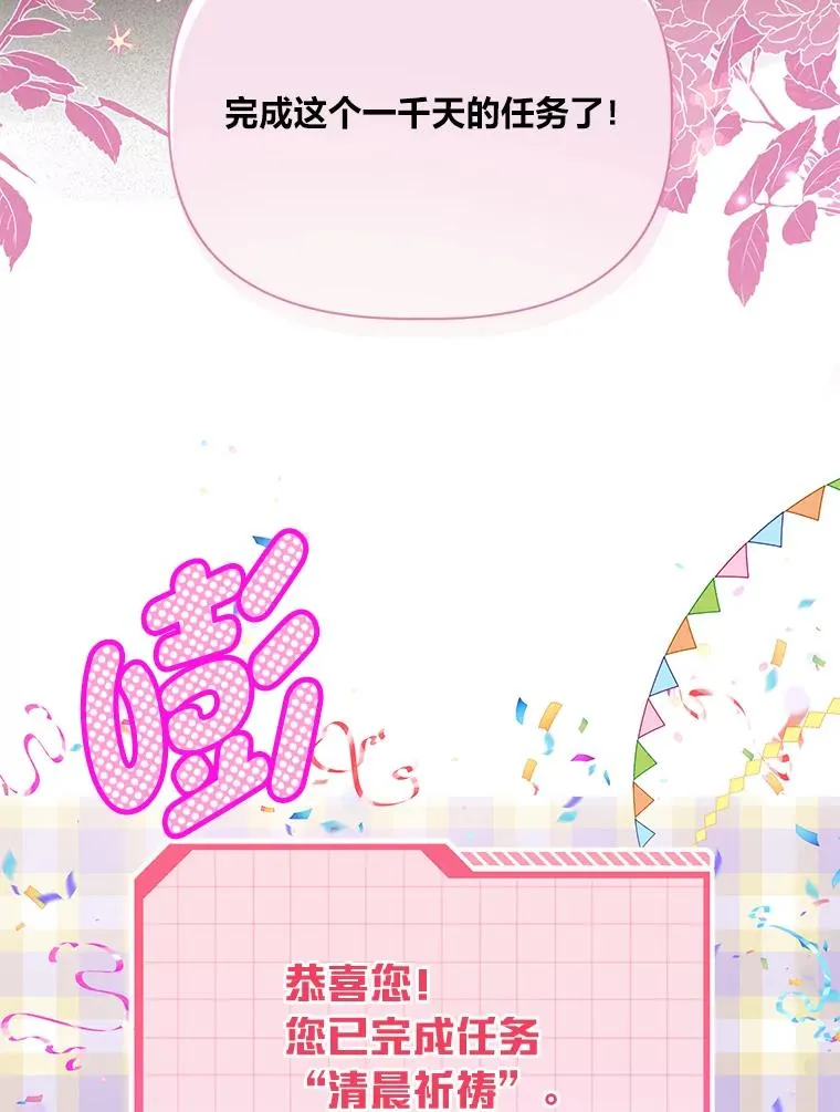 43.外面的世界21