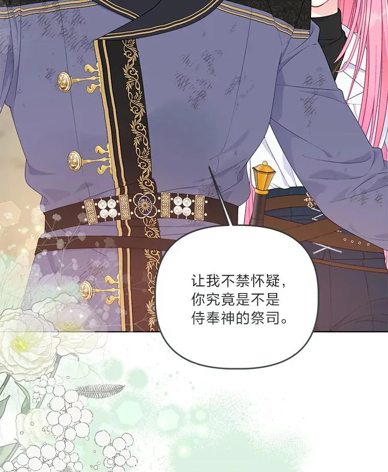 53.纯金苹果团6