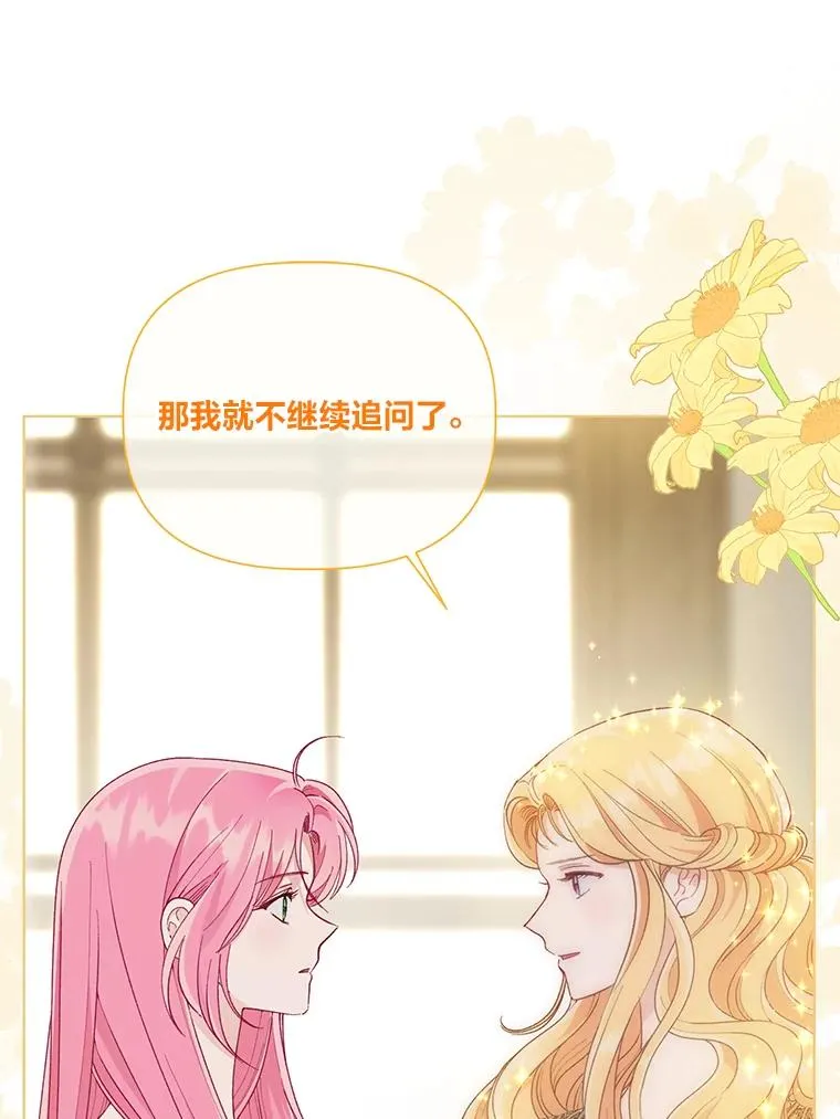 67.噩梦重现11