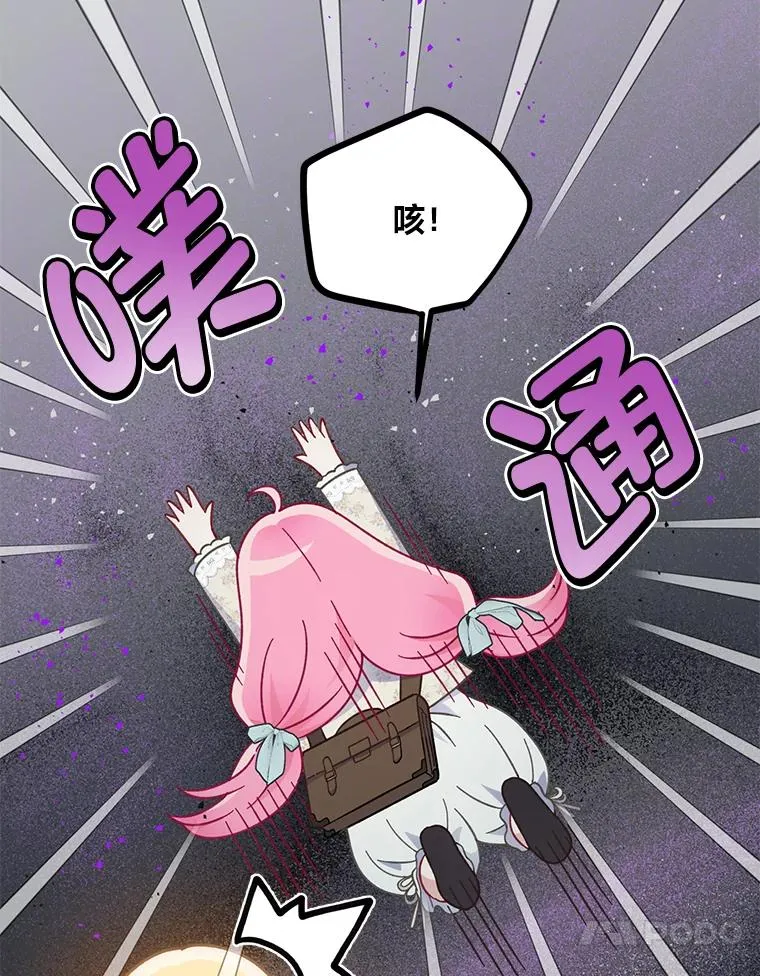 37.路见不平被绊倒30