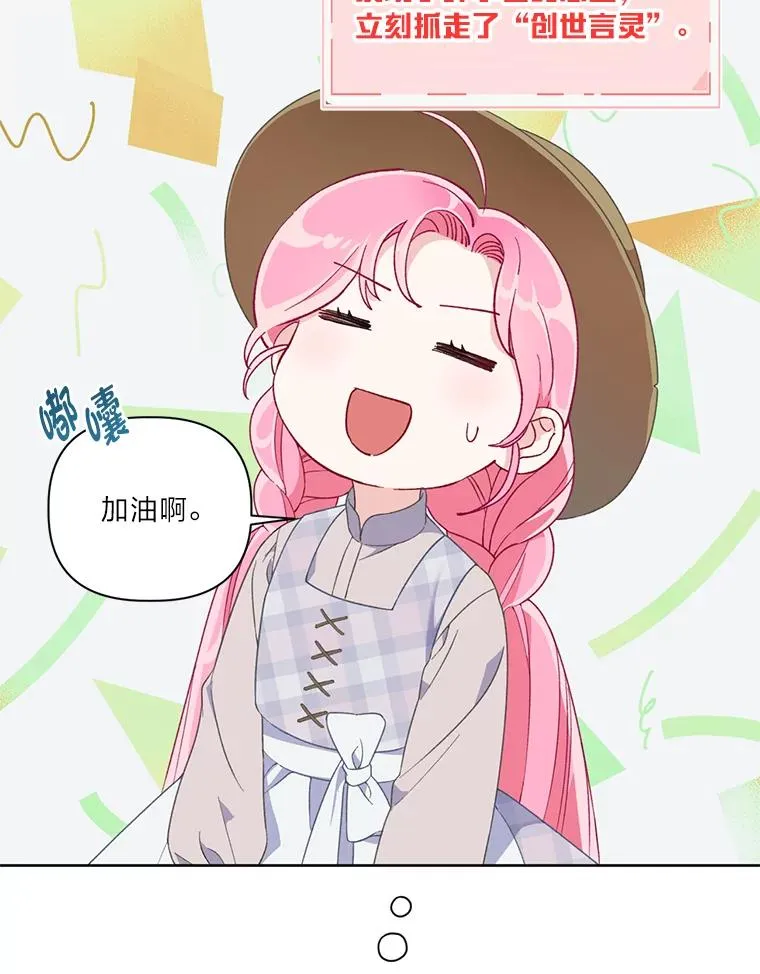 16.最渴求的东西29