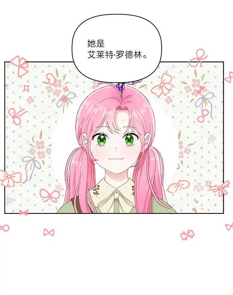 28.最后的房间2