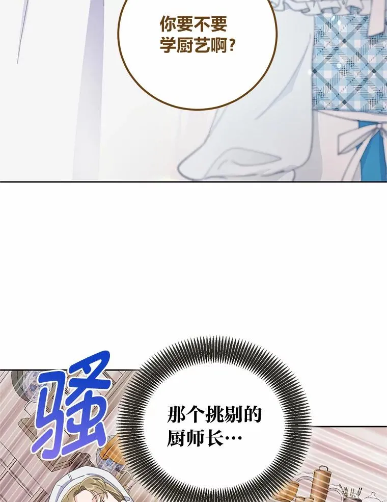 4.小试牛刀38