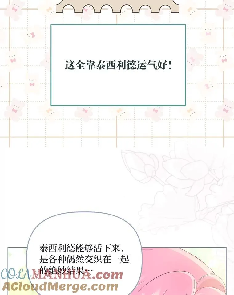 60.好久不见18
