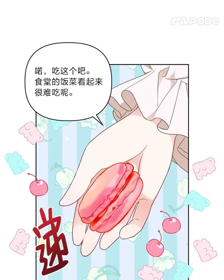 23.一切开始的那天37