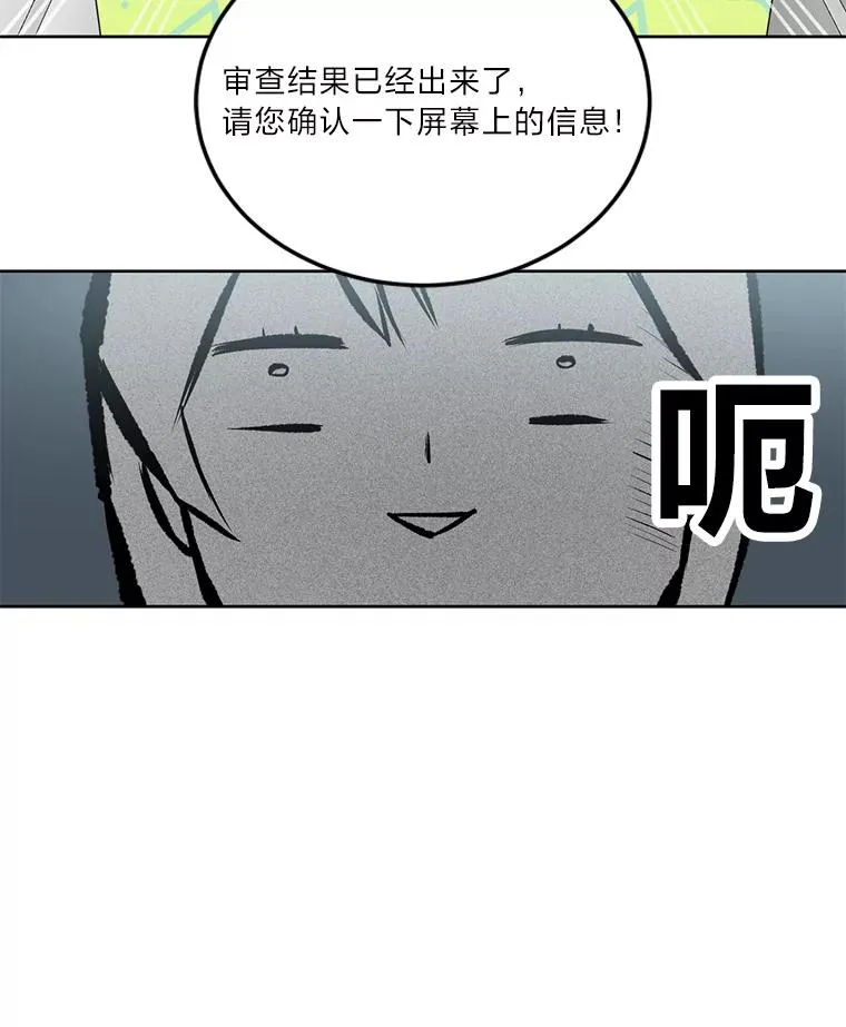 1.S级穿越者70