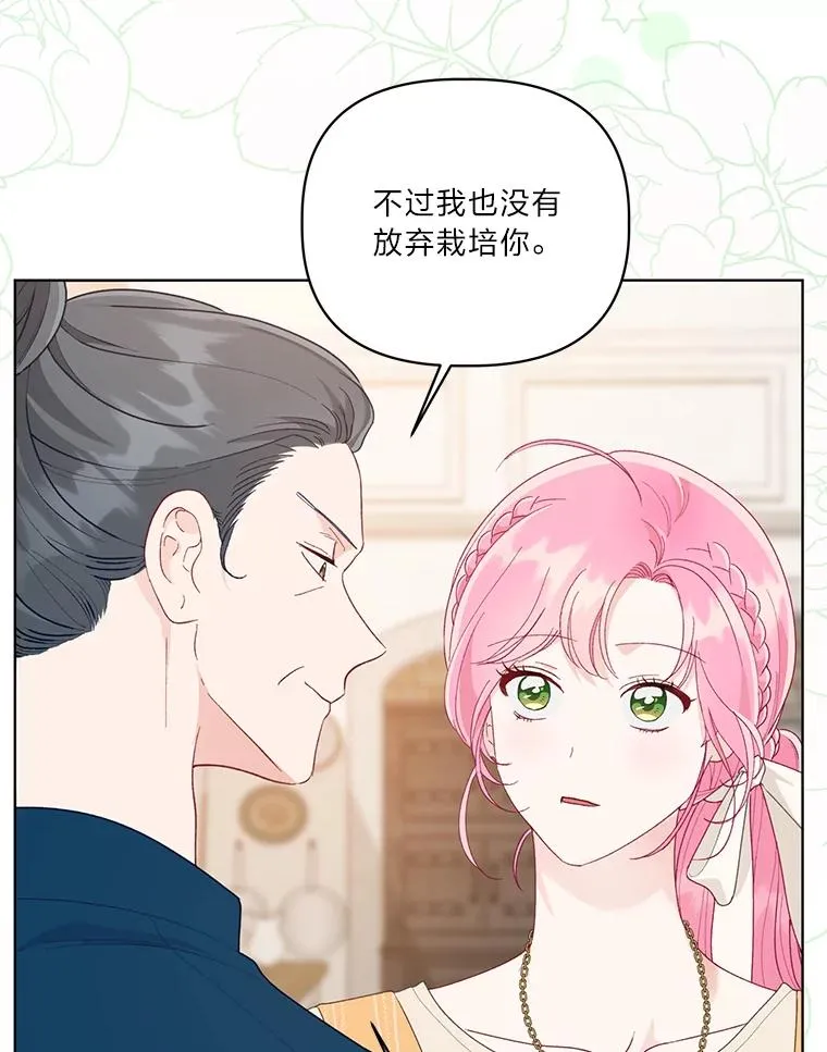 64.临别礼物83