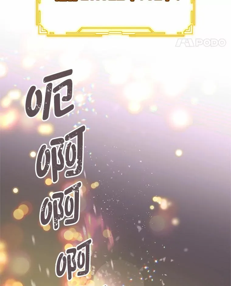 14.神威技能47