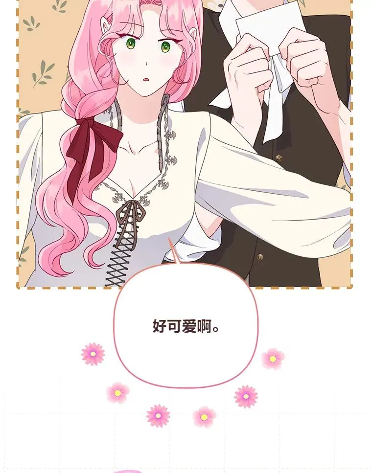64.临别礼物33