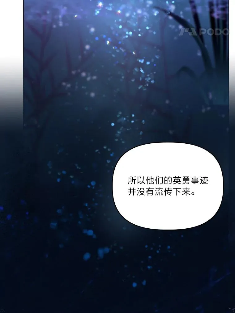 36.故乡的任务76