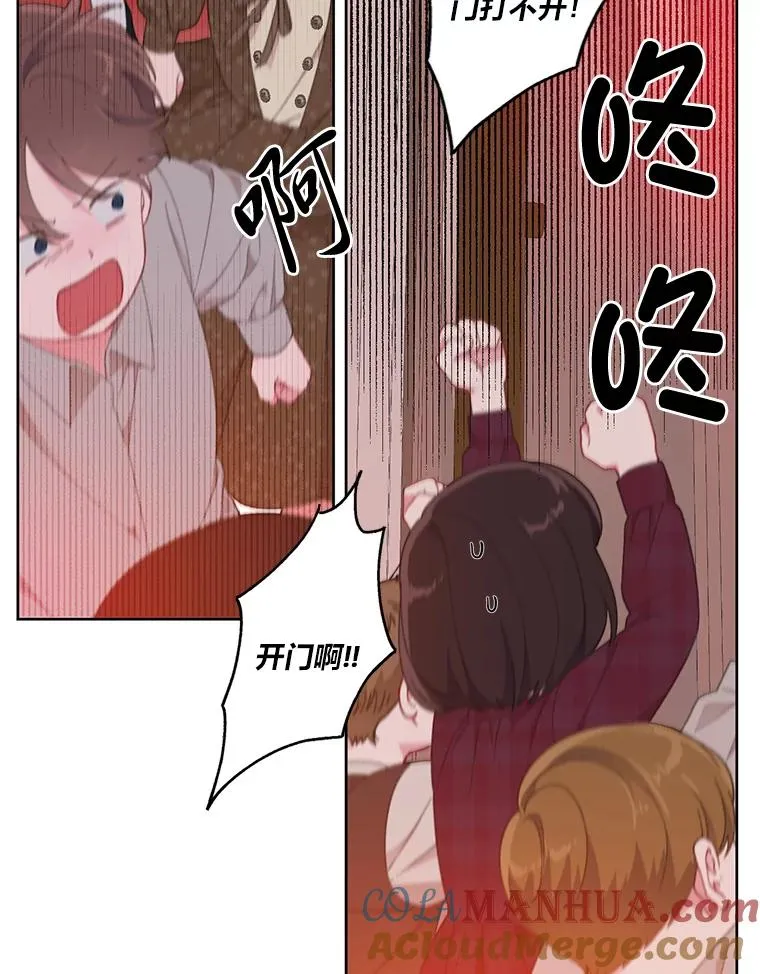 24.奥尔修伯爵的恩惠27