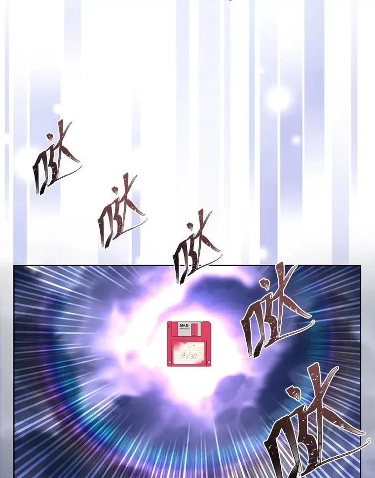 69.无主之城54