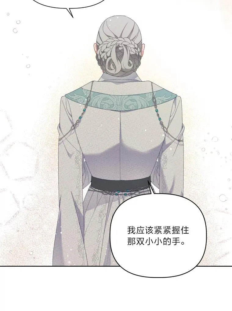21.“身份暴露”43