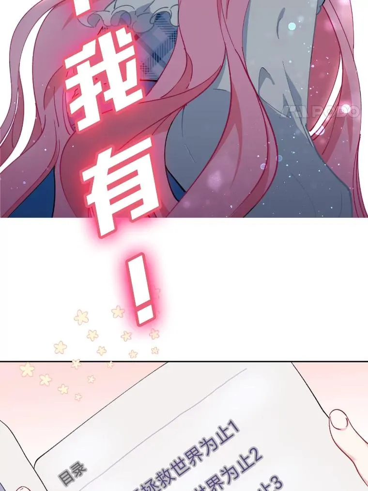 0.序章19