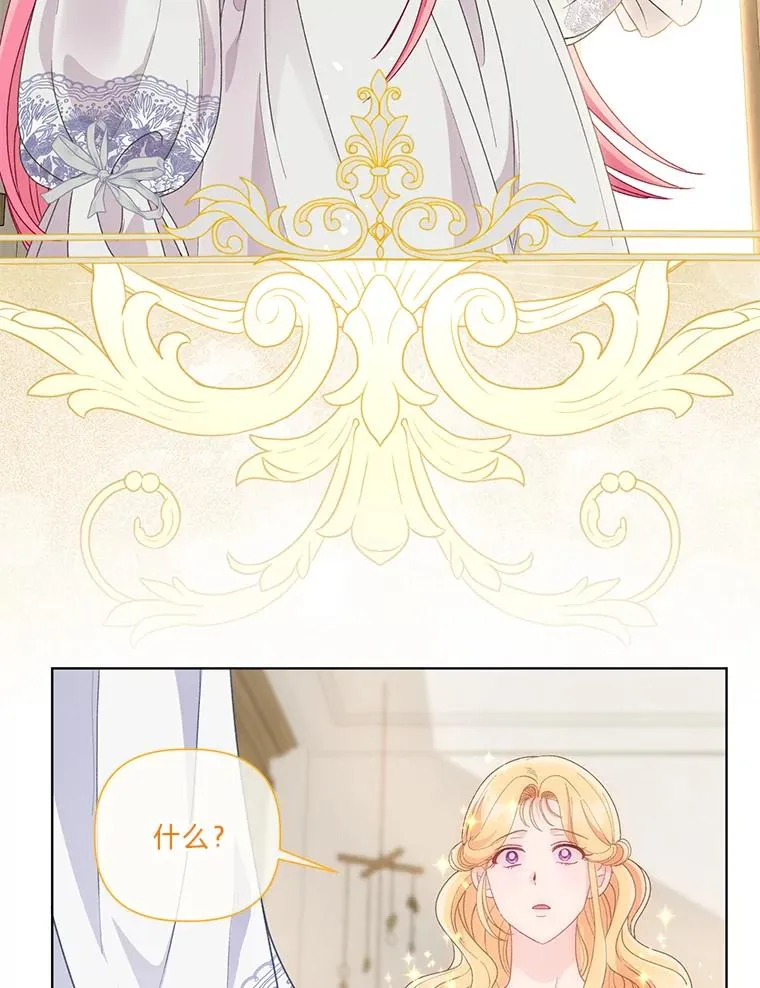 66.神圣倒流87