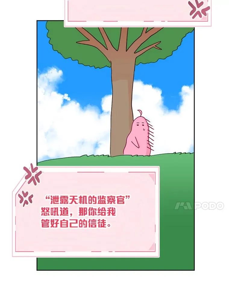 31.只有他记得47