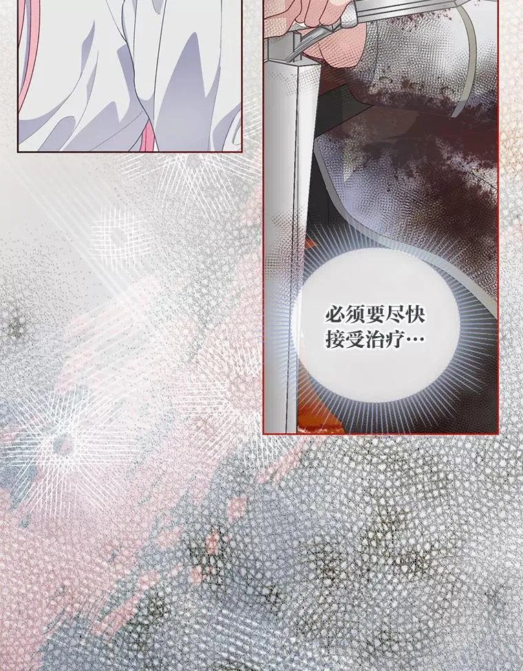 58.一念成魔64