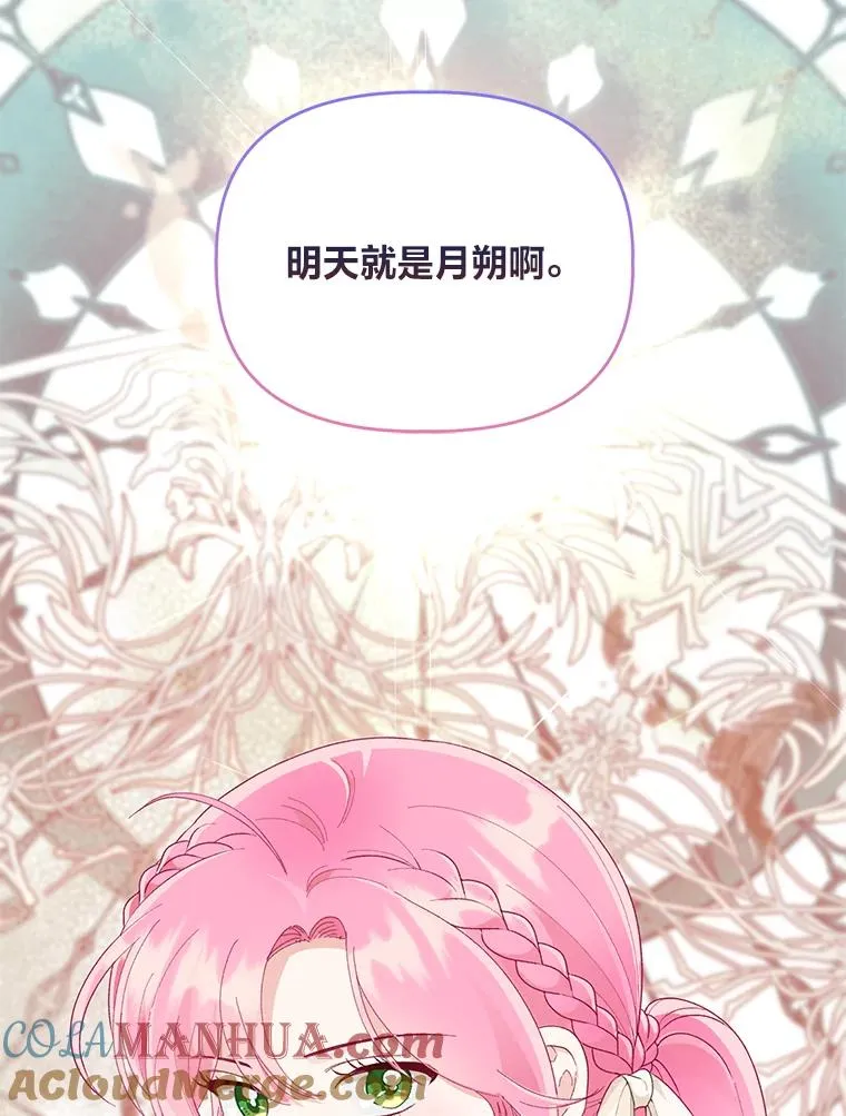 64.临别礼物96