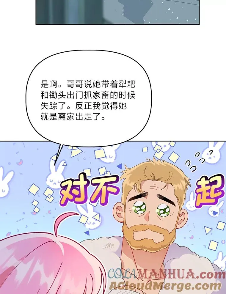 38.严格的父亲4