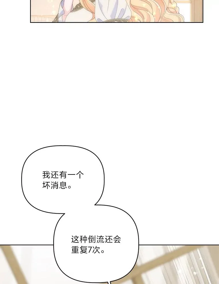 66.神圣倒流95