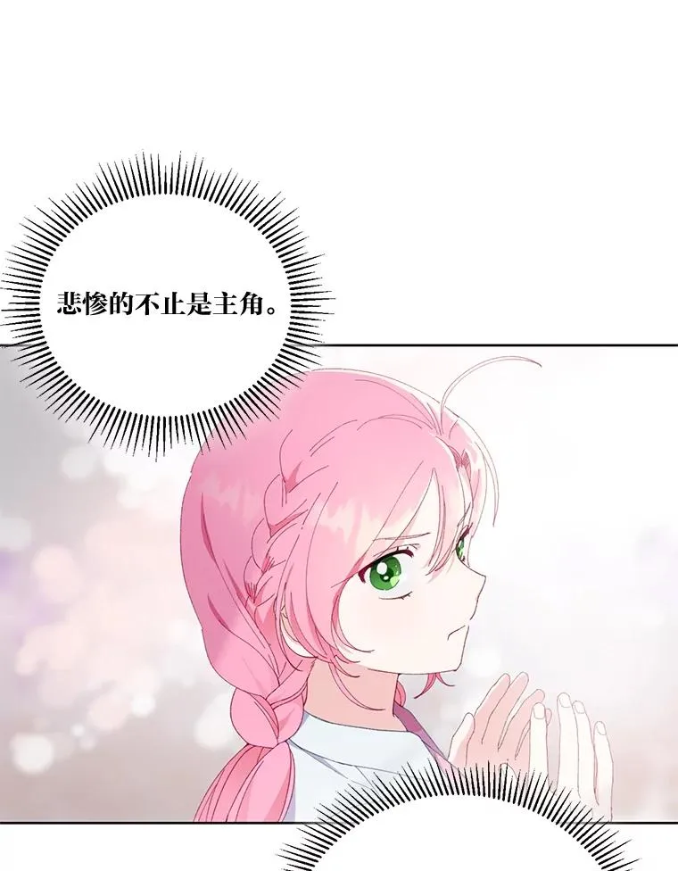 8.靠自己活下去23