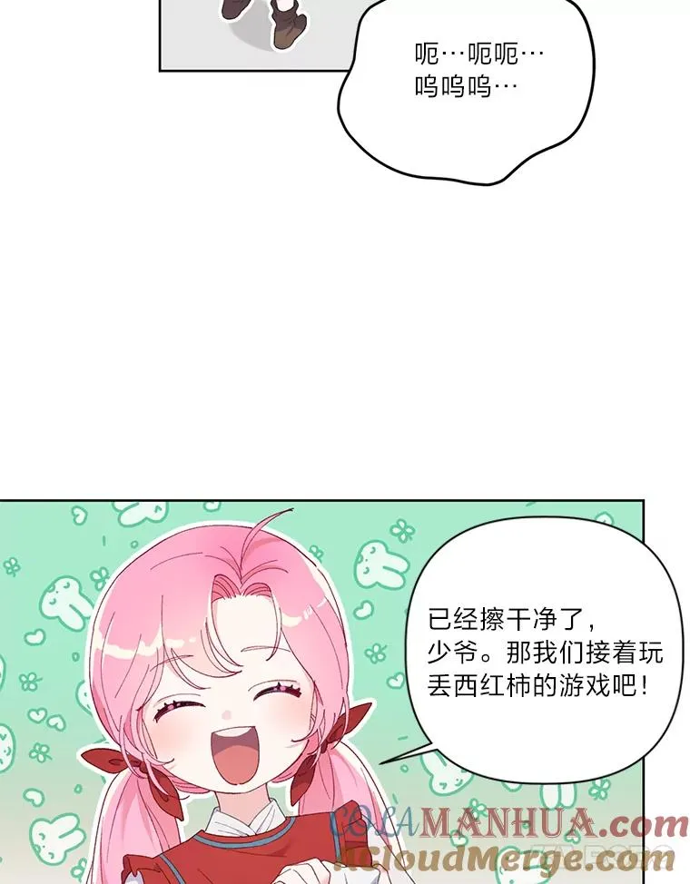 10.成功报仇30