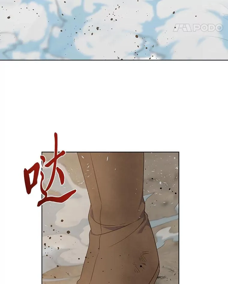 33.失败的滋味4