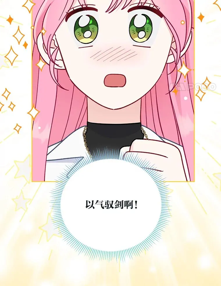 61.魔王降殒37