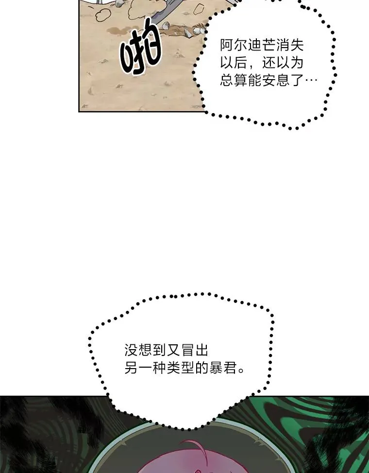 16.最渴求的东西35