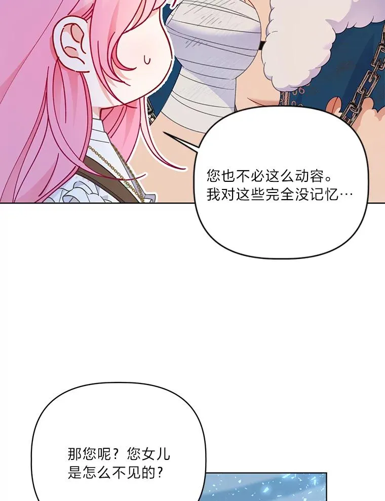 38.严格的父亲5