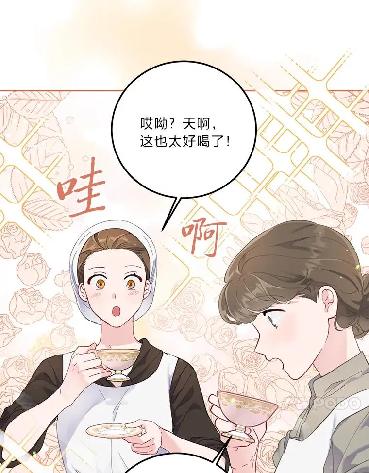 5.大展身手76