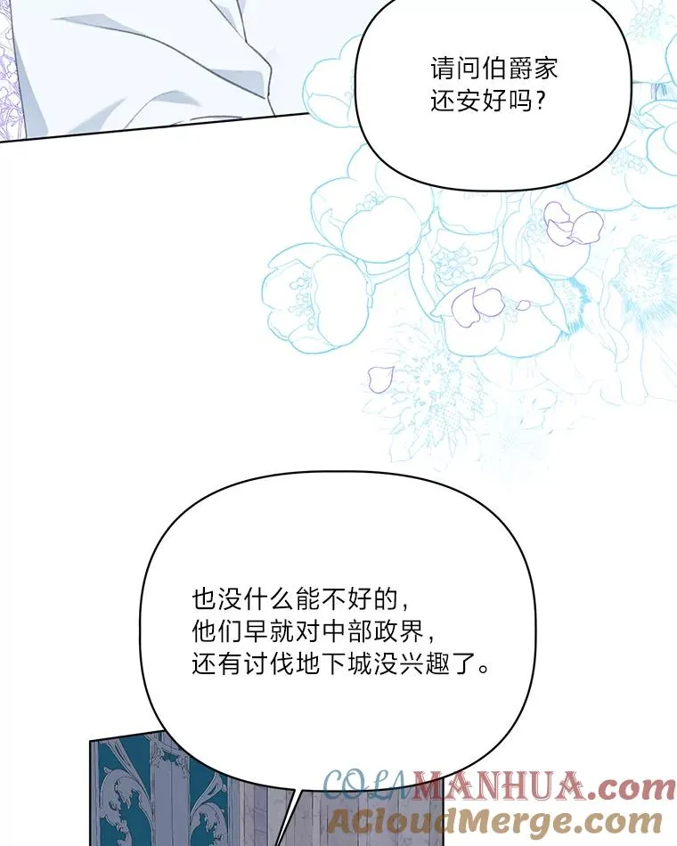 43.外面的世界84