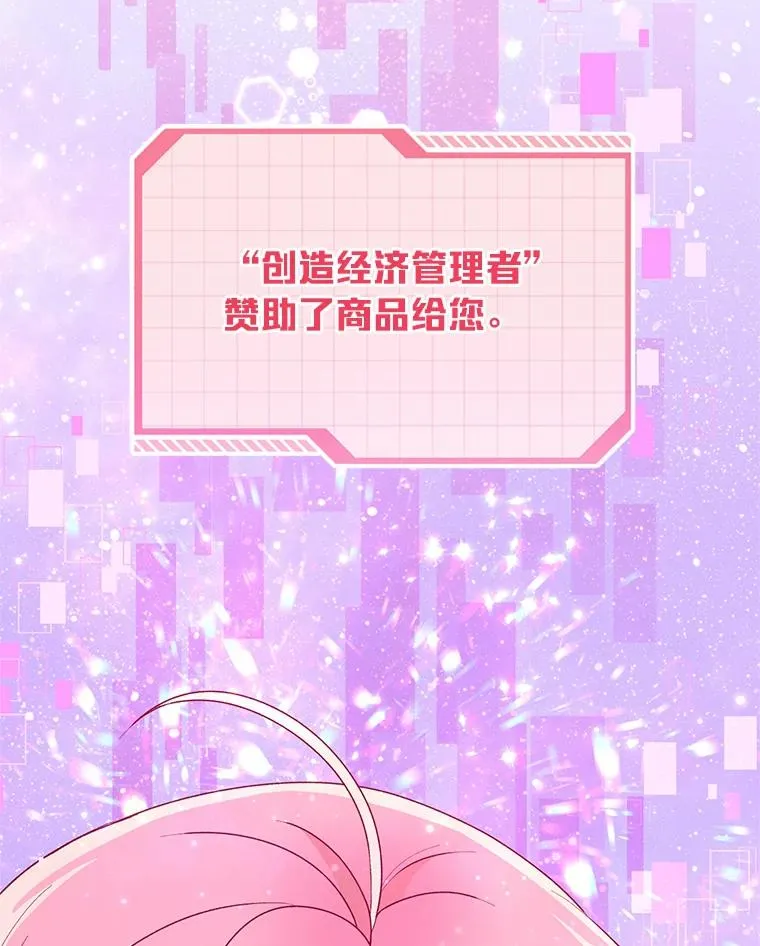 63.深渊太阳109