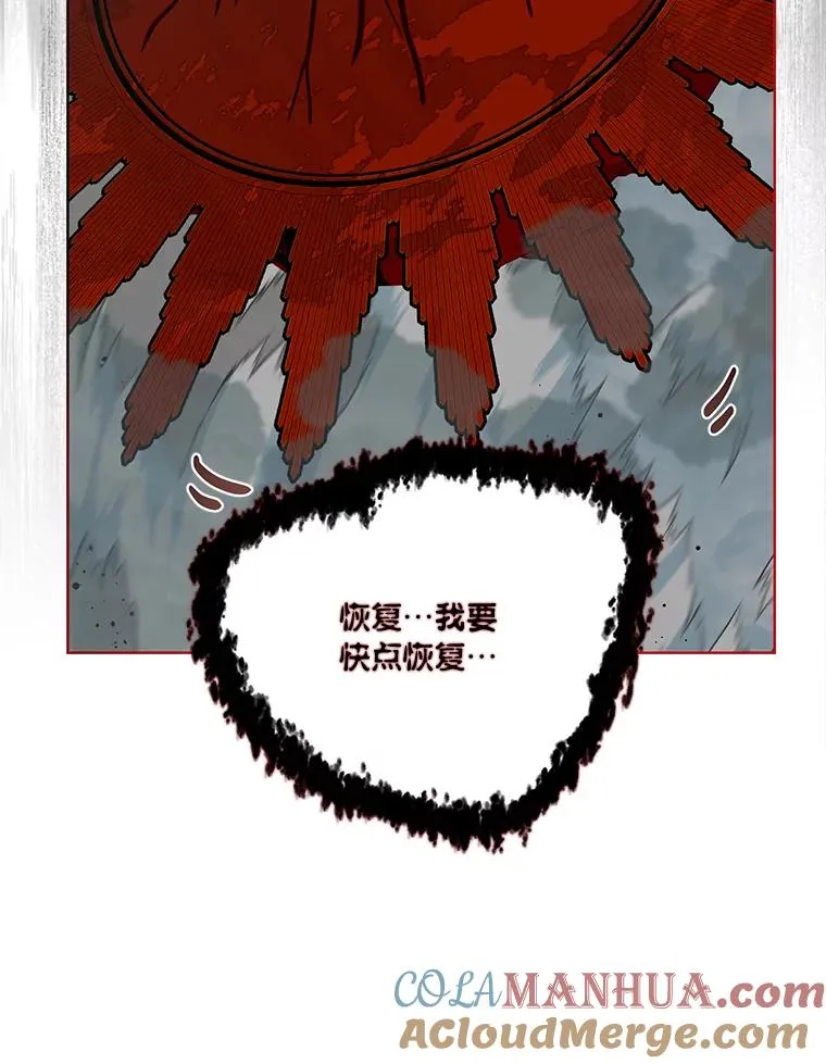 55.丑陋的宠物92
