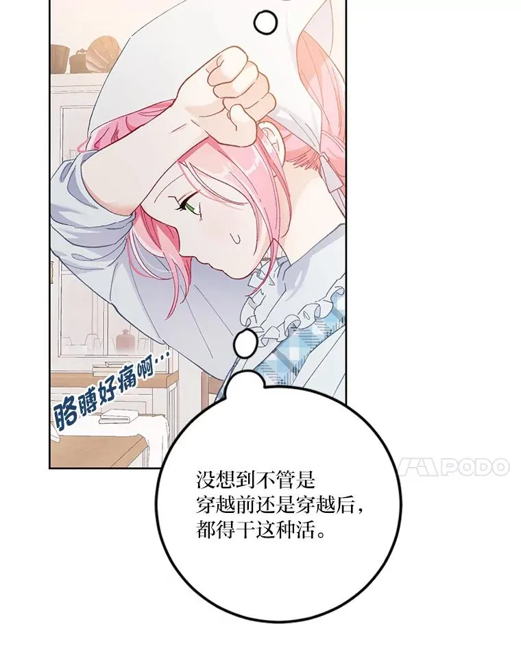 4.小试牛刀64