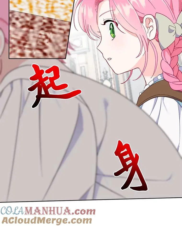 18.第二份礼物19