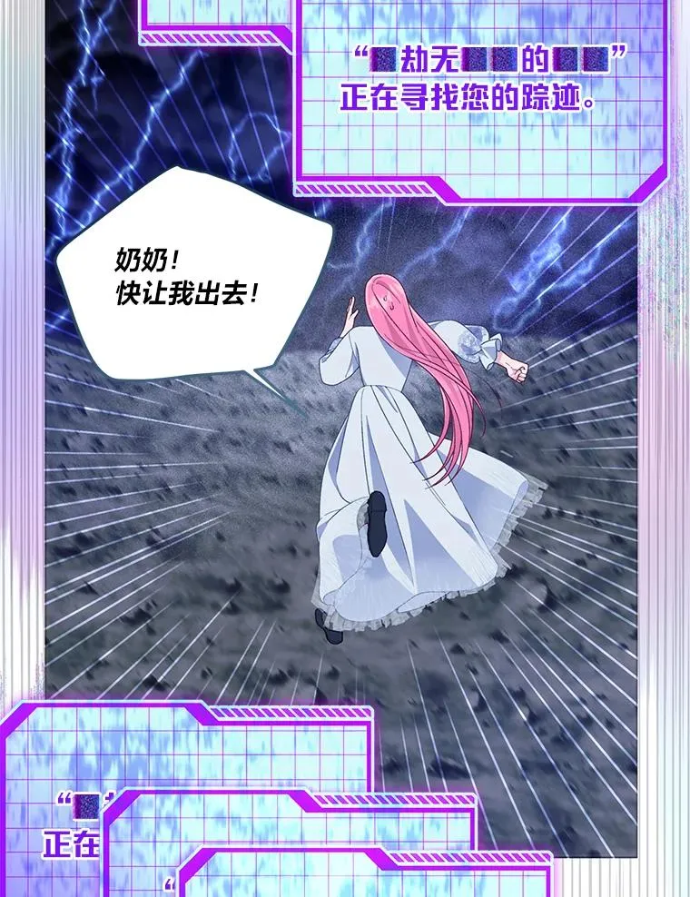 70.履新征途（本季完）1