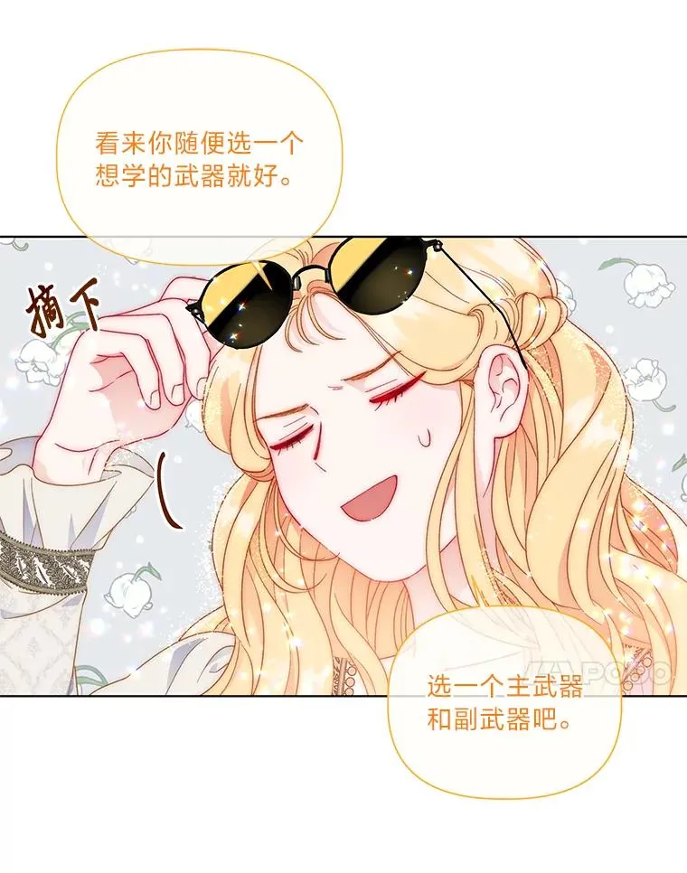 33.失败的滋味44