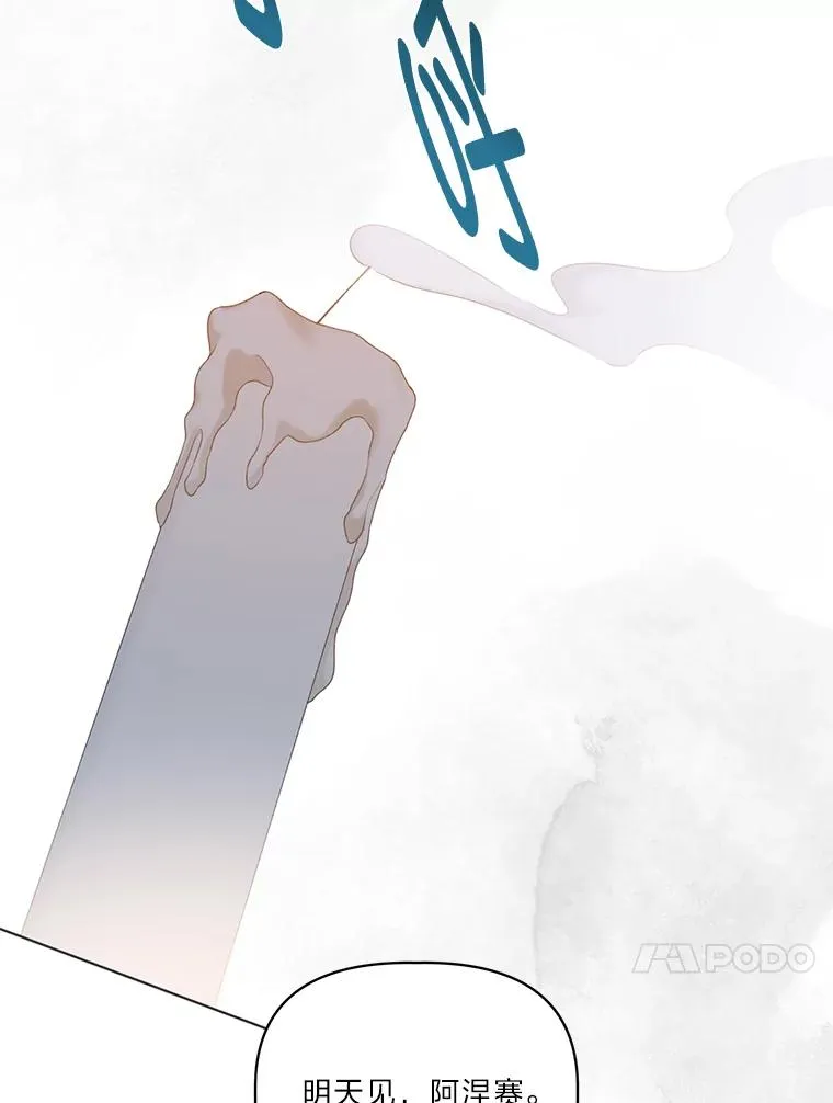 50.苦难的开始50
