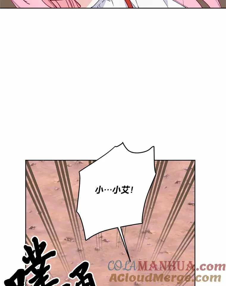 14.神威技能69