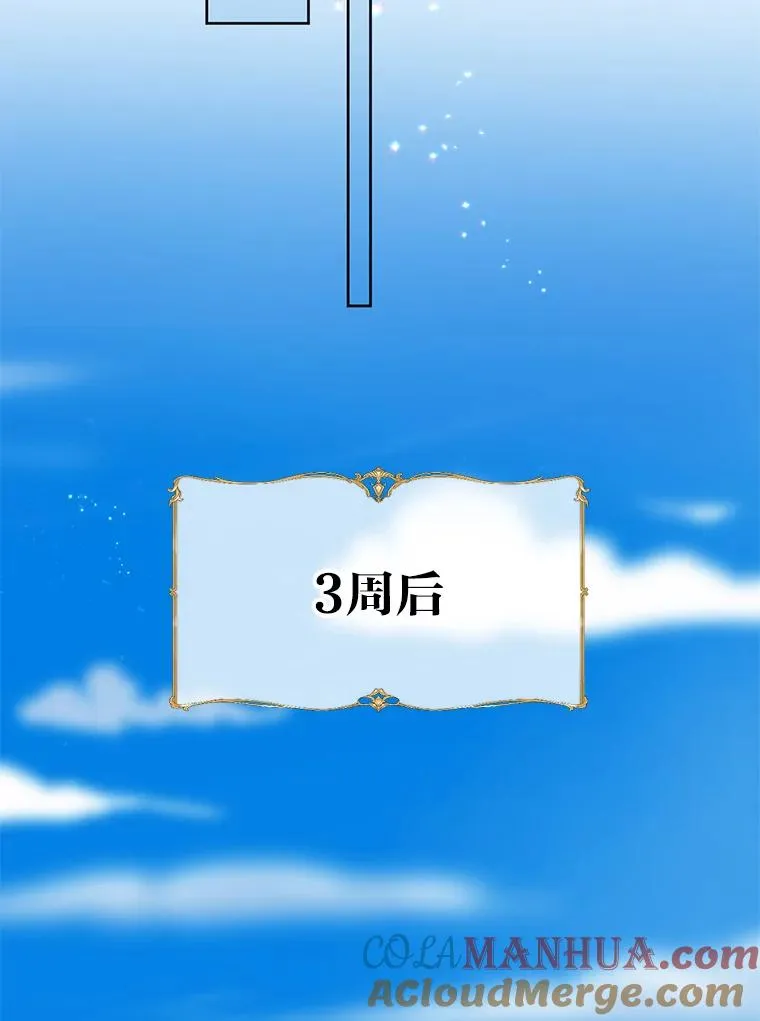 16.最渴求的东西72