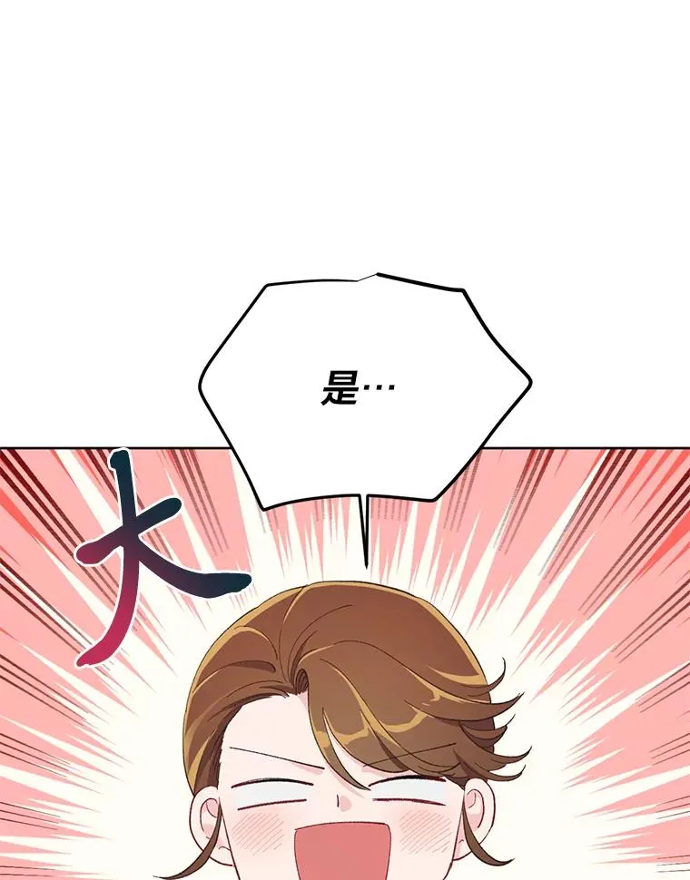 10.成功报仇61